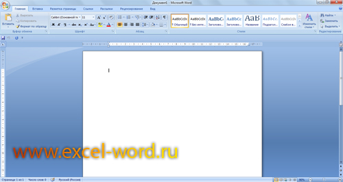 Как сделать альбомный лист word