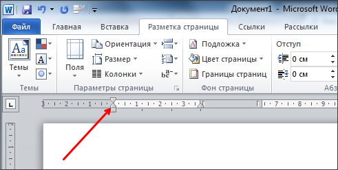 Как сделать горизонтальную линию в ворде 2003 7 Как сделать горизонтальную линию в ворде 2003 7