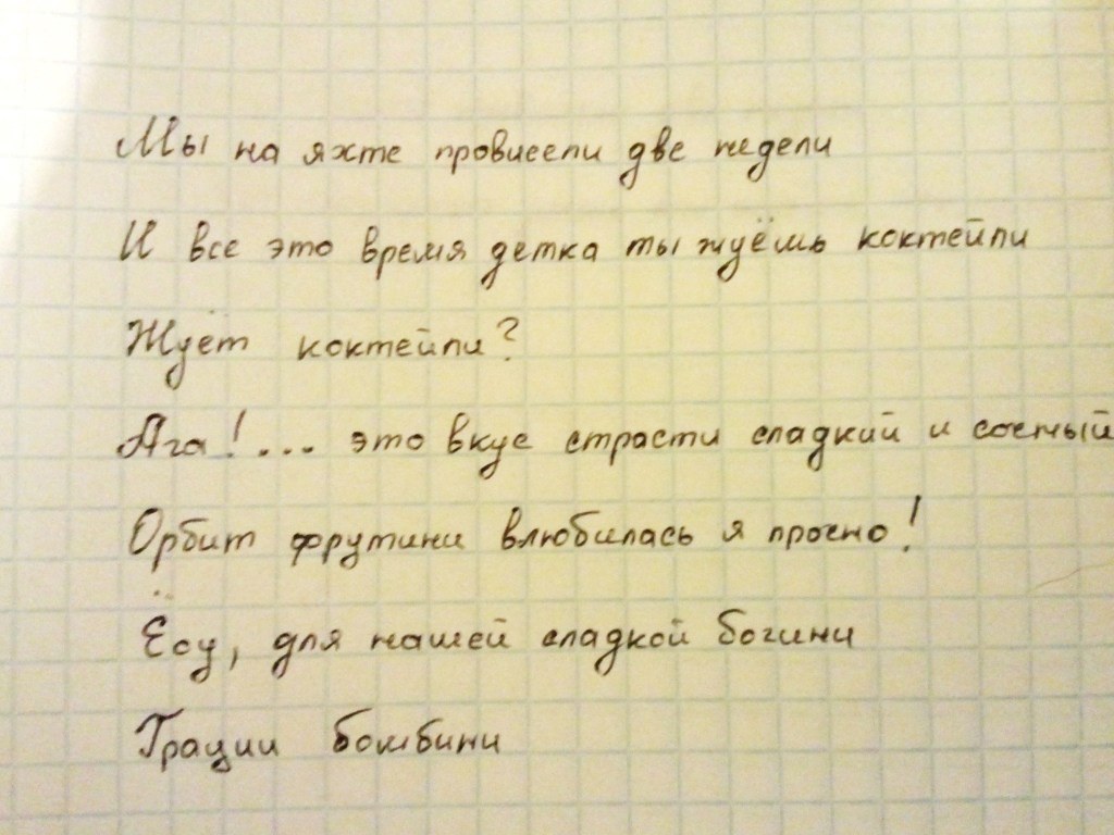 Как сделать так что бы тебя не спалили за порой в контрольной Как сделать портал в россию на телефоне