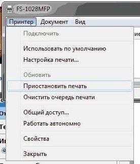 Почему не распечатывает принтер с интернета Почему не распечатывает принтер с интернета