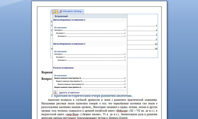 How To Add A New Page In Ms Word - Printable Templates 38C