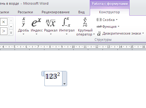 Квадрат word. Как поставить степень. Возвести в степень в Word. Квадрат в формуле ворд. Степень в Ворде в формуле.