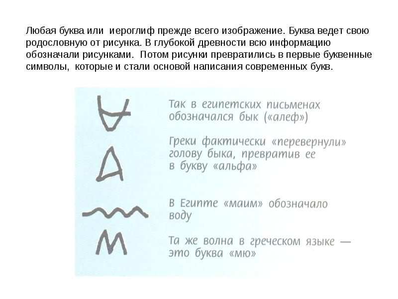 Обозначение рисунка в тексте