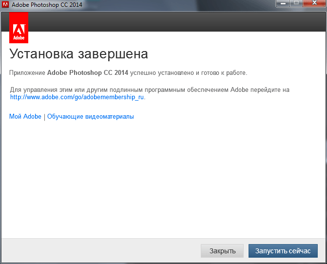 Установить adobe 7