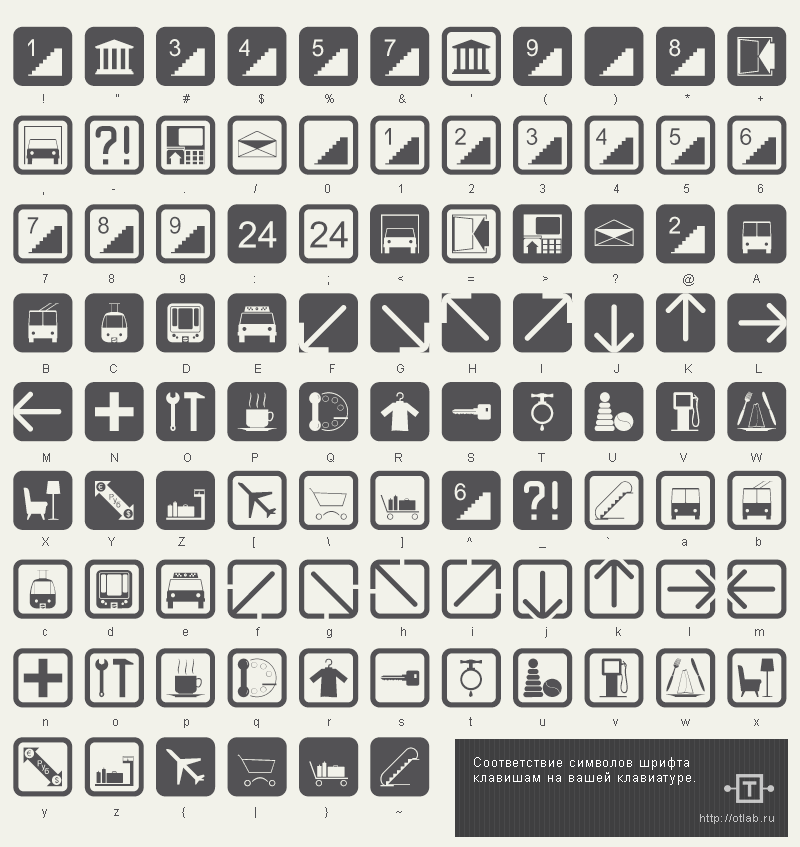 Шрифт symbol. Символьные шрифты. Шрифт символы. Кнопка пиктограмма. Пиктограмма шрифт.