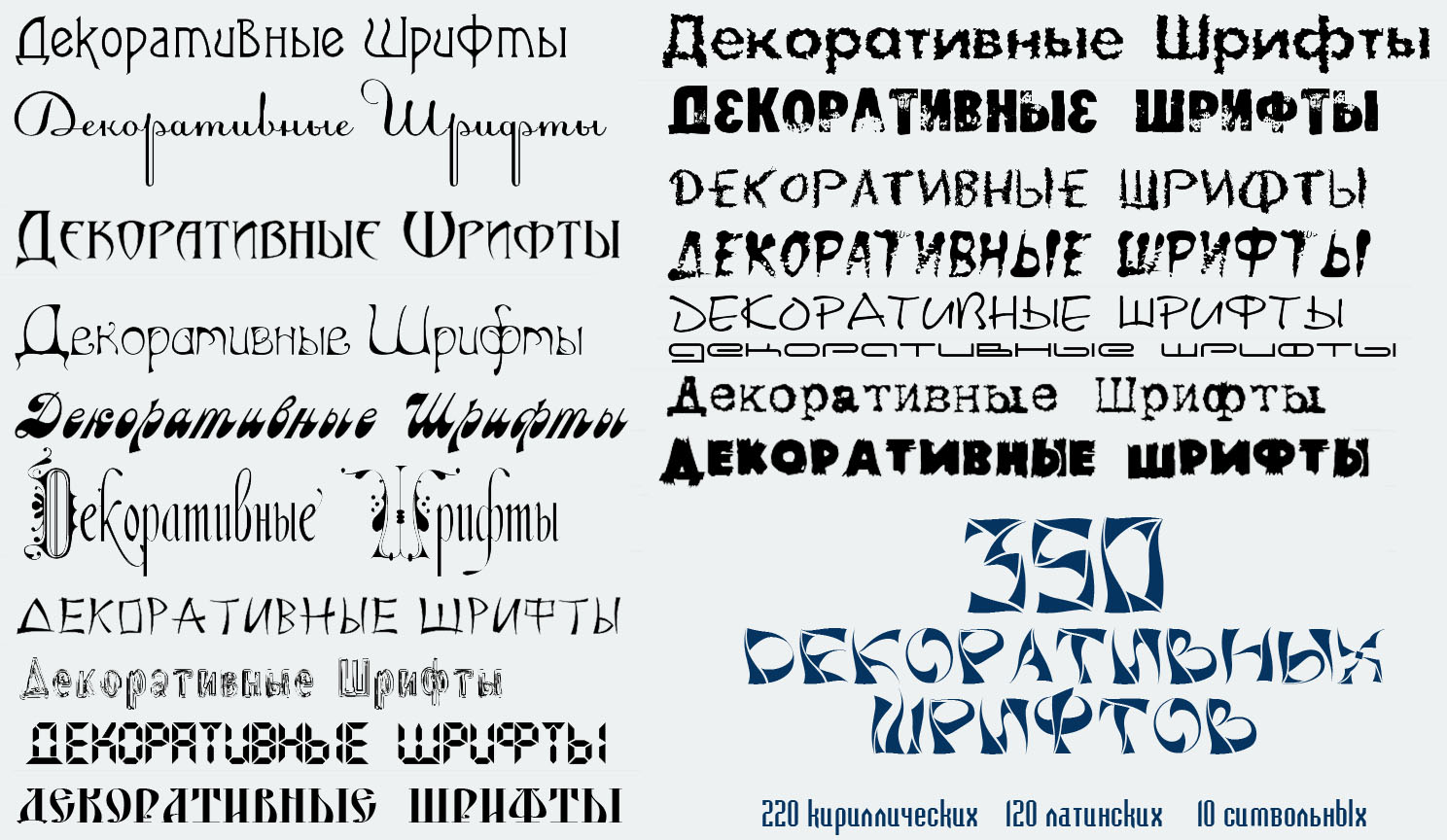 Шрифты для телеграмма ник русский фото 21